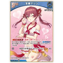 画像1: [Debut]宝鐘マリン[hOCG_hEB01-012U]