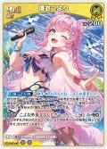 [2nd]博衣こより[hOCG_hEB01-023R]