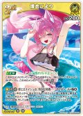 [2nd]博衣こより[hOCG_hEB01-024RR]