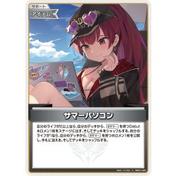 画像1: サマーパソコン[hOCG_hEB01-025C]