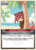 クマリン[hOCG_hEB01-026U]