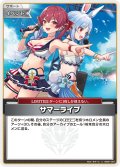 サマーライブ[hOCG_hEB01-027C]