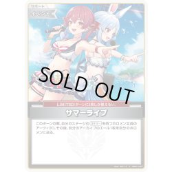 画像1: サマーライブ[hOCG_hEB01-027C]