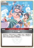 スイカ割り[hOCG_hEB01-028C]