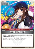 STAR STAR☆T[hOCG_hEB01-032U]
