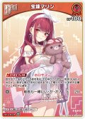 [Debut]宝鐘マリン[hOCG_hSD09-002U]