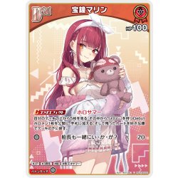 画像1: [Debut]宝鐘マリン[hOCG_hSD09-002U]