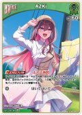 [Debut]AZKi[hOCG_hSD01-009R]