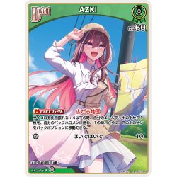 画像1: [Debut]AZKi[hOCG_hSD01-009R]