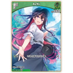 画像1: [1st]AZKi[hOCG_hSD01-010U]