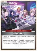 ReGLOSS[hOCG_hPR-002U]【hSD05収録】