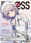 [推しホロメン]轟はじめ[hOCG_hSD05-001OC]