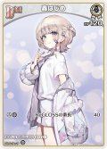 [Debut]轟はじめ[hOCG_hSD05-004U]