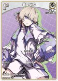 [1st]轟はじめ[hOCG_hSD05-005C]