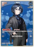 [Debut]火威青[hOCG_hSD05-012U]