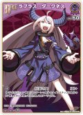 [Debut]ラプラス・ダークネス[hOCG_hSD06-010U]