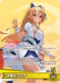 [推しホロメン]不知火フレア[hOCG_hSD07-001OC]