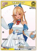 [Debut(エクストラ)]不知火フレア[hOCG_hSD07-002C]