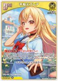 [Debut]不知火フレア[hOCG_hSD07-003C]