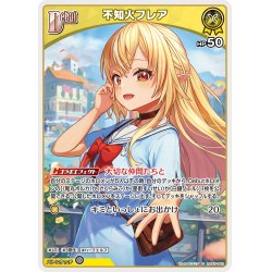 画像1: [Debut]不知火フレア[hOCG_hSD07-003C]