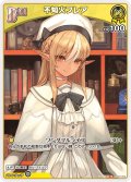 [Debut]不知火フレア[hOCG_hSD07-004U]