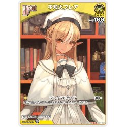 画像1: [Debut]不知火フレア[hOCG_hSD07-004U]