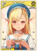 [1st]不知火フレア[hOCG_hSD07-005C]