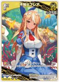 [1st(Buzz)]不知火フレア[hOCG_hSD07-008R]