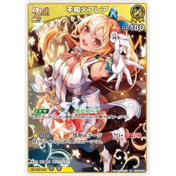 画像1: [2nd]不知火フレア[hOCG_hSD07-009RR]