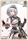[Debut]白銀ノエル[hOCG_hSD07-010U]