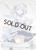 [推しホロメン]天音かなた[hOCG_hSD08-001OC]