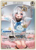 [2nd]天音かなた[hOCG_hSD08-003R]