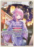 [Debut]姫森ルーナ[hOCG_hSD08-005C]