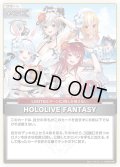 HOLOLIVE FANTASY(illust:スライム)[hOCG_hBP02-085U]