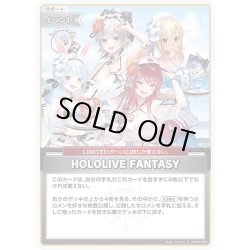 画像1: HOLOLIVE FANTASY(illust:スライム)[hOCG_hBP02-085U]