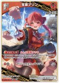 [1st(Buzz)]宝鐘マリン[hOCG_hSD09-003R]