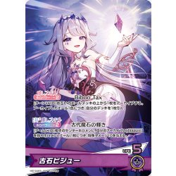 画像1: 古石ビジュー[hOCG_hSD12-002OSR]