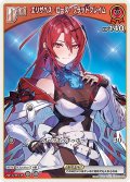 [Debut(エクストラ)]エリザベス・ローズ・ブラッドフレイム[hOCG_hSD13-003C]