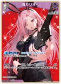 [1st]森カリオペ[hOCG_hSD18-008R]