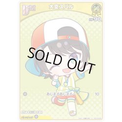 画像1: [Debut]大空スバル[hOCG_hSD19-002C]