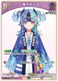 [Debut(エクストラ)]熱千めら[hOCG_hSD21-002C]