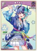 [1st]熱千めら[hOCG_hSD21-004C]