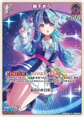 [1st]熱千めら[hOCG_hSD21-005U]