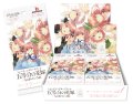 五等分の花嫁 カードゲーム　ブースターパック vol.1(1BOX・12パック入)[新品商品]