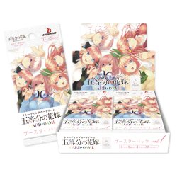 画像1: 五等分の花嫁 カードゲーム　ブースターパック vol.1(1BOX・12パック入)[新品商品]