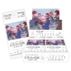画像1: 五等分の花嫁 カードゲーム　ブースターパック vol.3 いつもどこでも(1カートン・12BOX入)(1BOXあたり5280円)[新品商品]