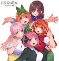 【予約商品・全額前金制】【1/16(金)発売】五等分の花嫁 カードゲーム　ブースターパック vol.5 進み続ける日常(1BOX・12パック入)[新品商品]