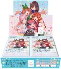五等分の花嫁 カードゲーム　ブースターパック vol.5 進み続ける日常(1BOX・12パック入)[新品商品]