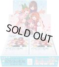 五等分の花嫁 カードゲーム　ブースターパック vol.5 進み続ける日常(1カートン・12BOX入)(1BOXあたり5000円)[新品商品]