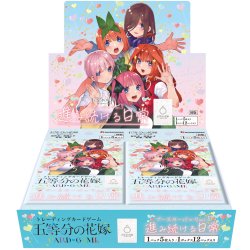 画像1: 五等分の花嫁 カードゲーム　ブースターパック vol.5 進み続ける日常(1BOX・12パック入)[新品商品]